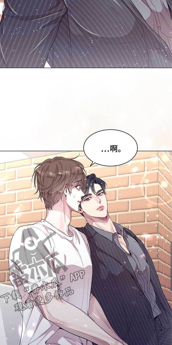 圣诞节的礼物漫画漫画,第185章：3图