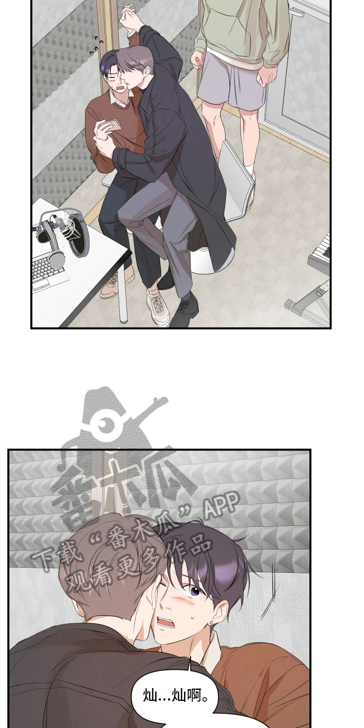 圣诞节的礼物漫画韩国漫画,第58章：3图