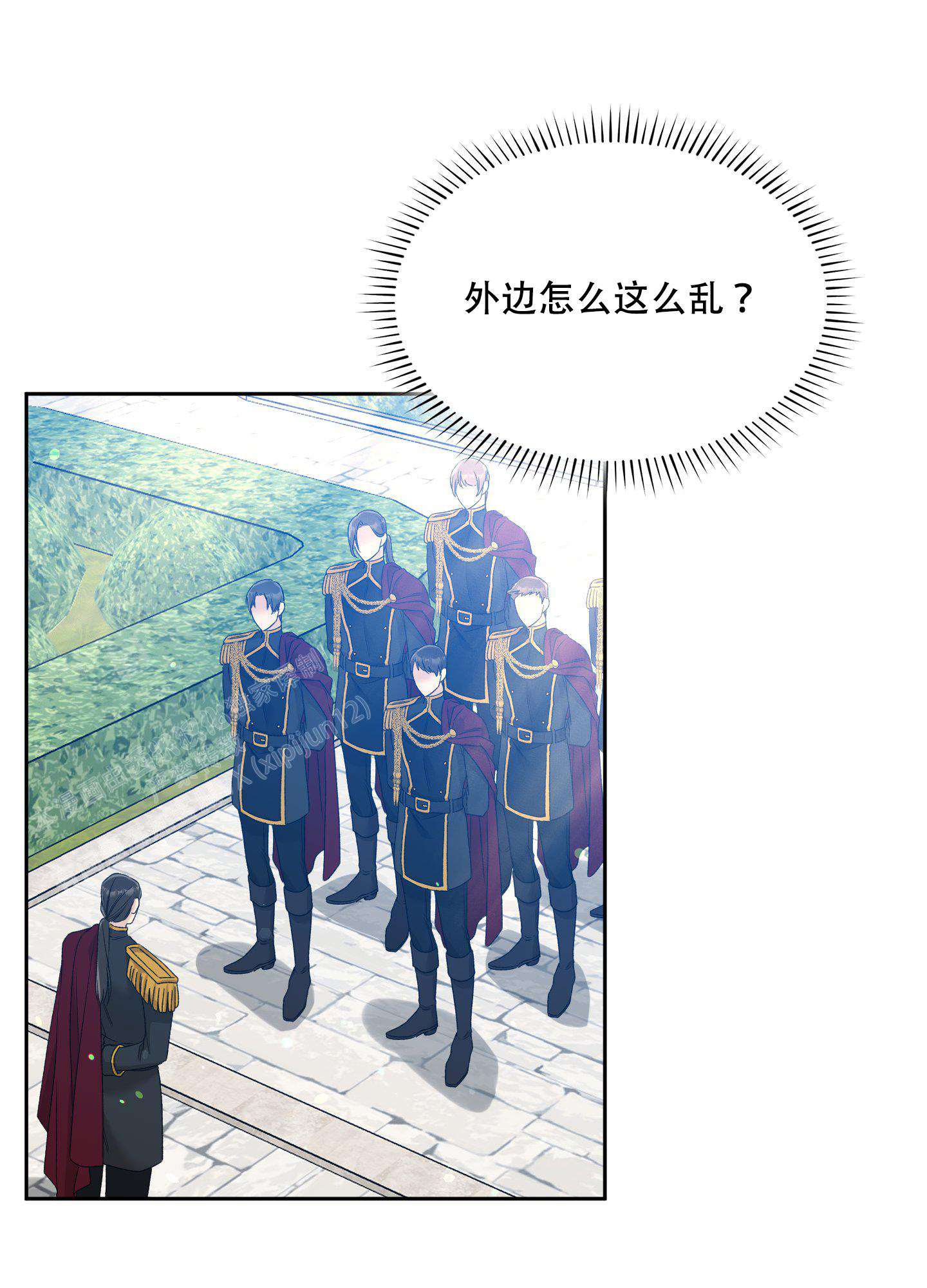 帝国血脉韩漫漫画,第35话2图