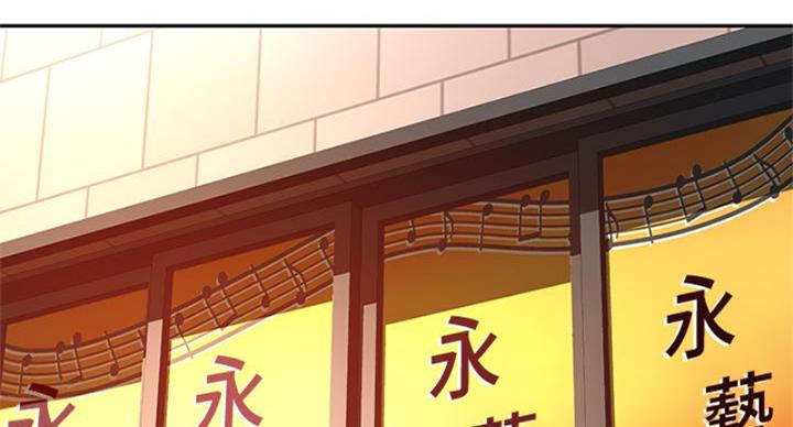 可爱的尾巴漫画完整版快速加载漫画,第3话5图