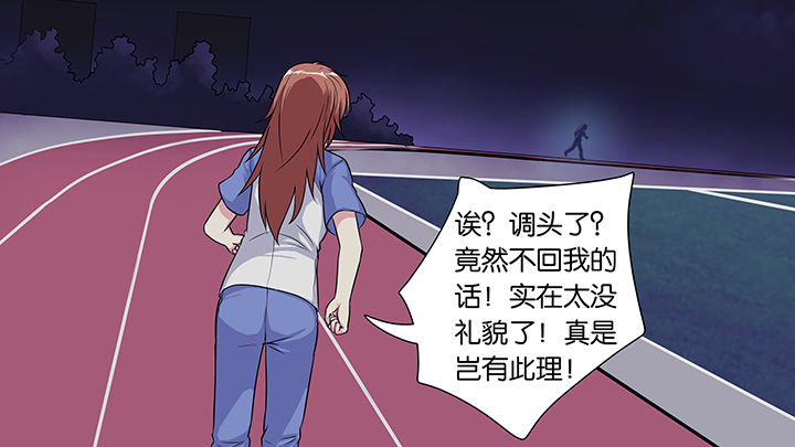 把她让给你漫画漫画,第22章：去看看5图