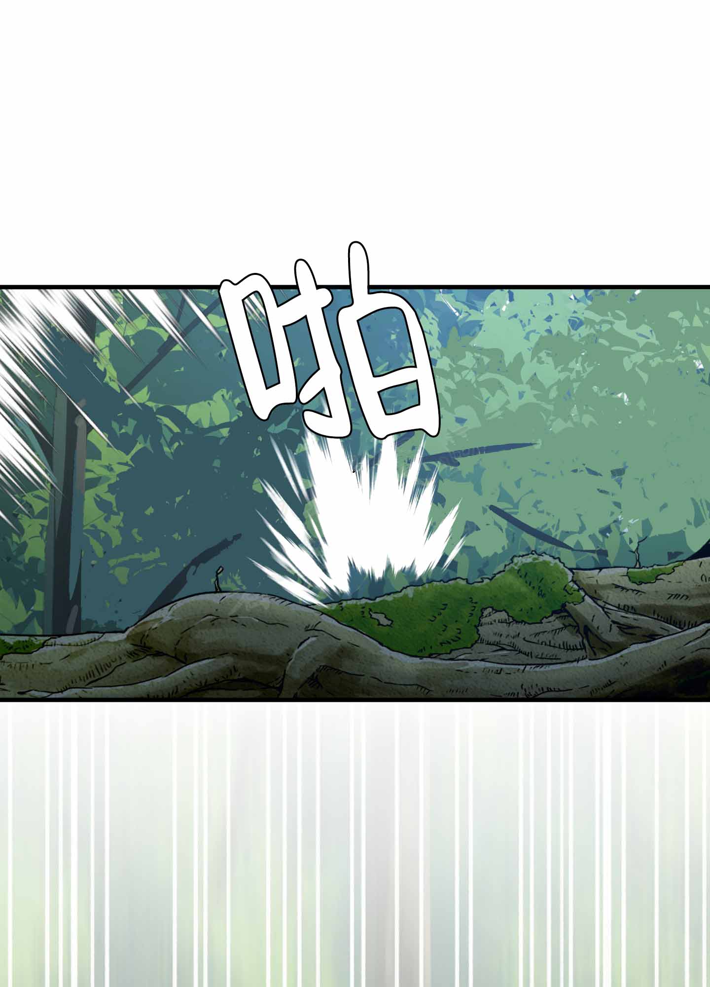 帝国血脉漫画免费阅读下拉式酷漫屋漫画,第65话2图