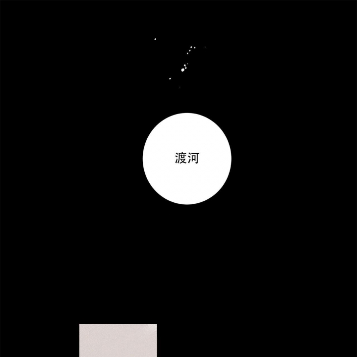 漫画出生者漫画,第44章：找到傀儡5图