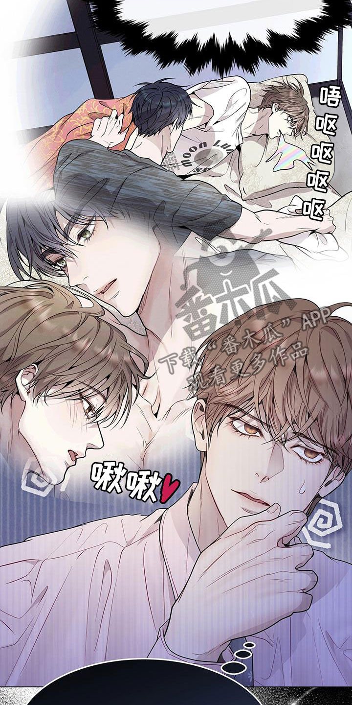虚情假意漫画漫画,第58章：我来负责3图