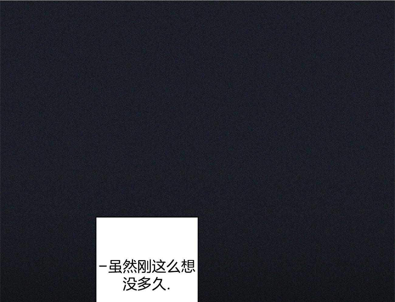 巫师与狼漫画漫画,第83话4图