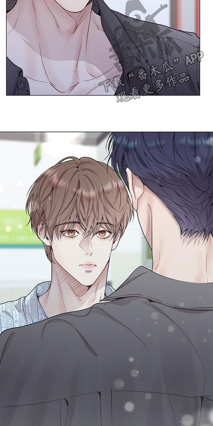 虚情假意漫画免费阅读下拉式漫画,第54章：挨训3图