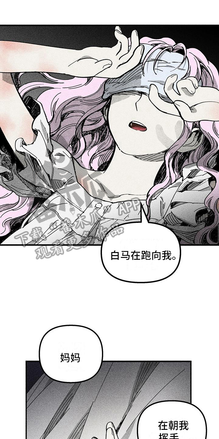 kiss定律漫画144话漫画,第128话 1285图