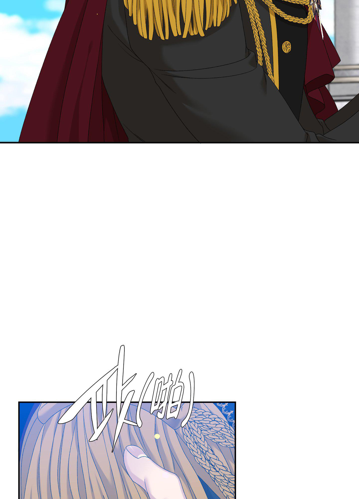 血色帝国漫画下载漫画,第44话2图
