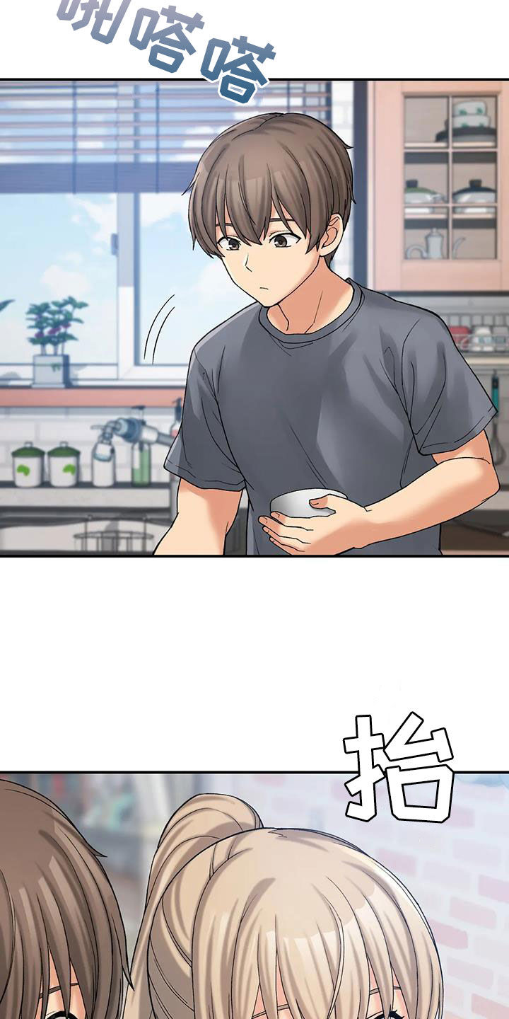 影子公馆漫画漫画,第5章：求助3图