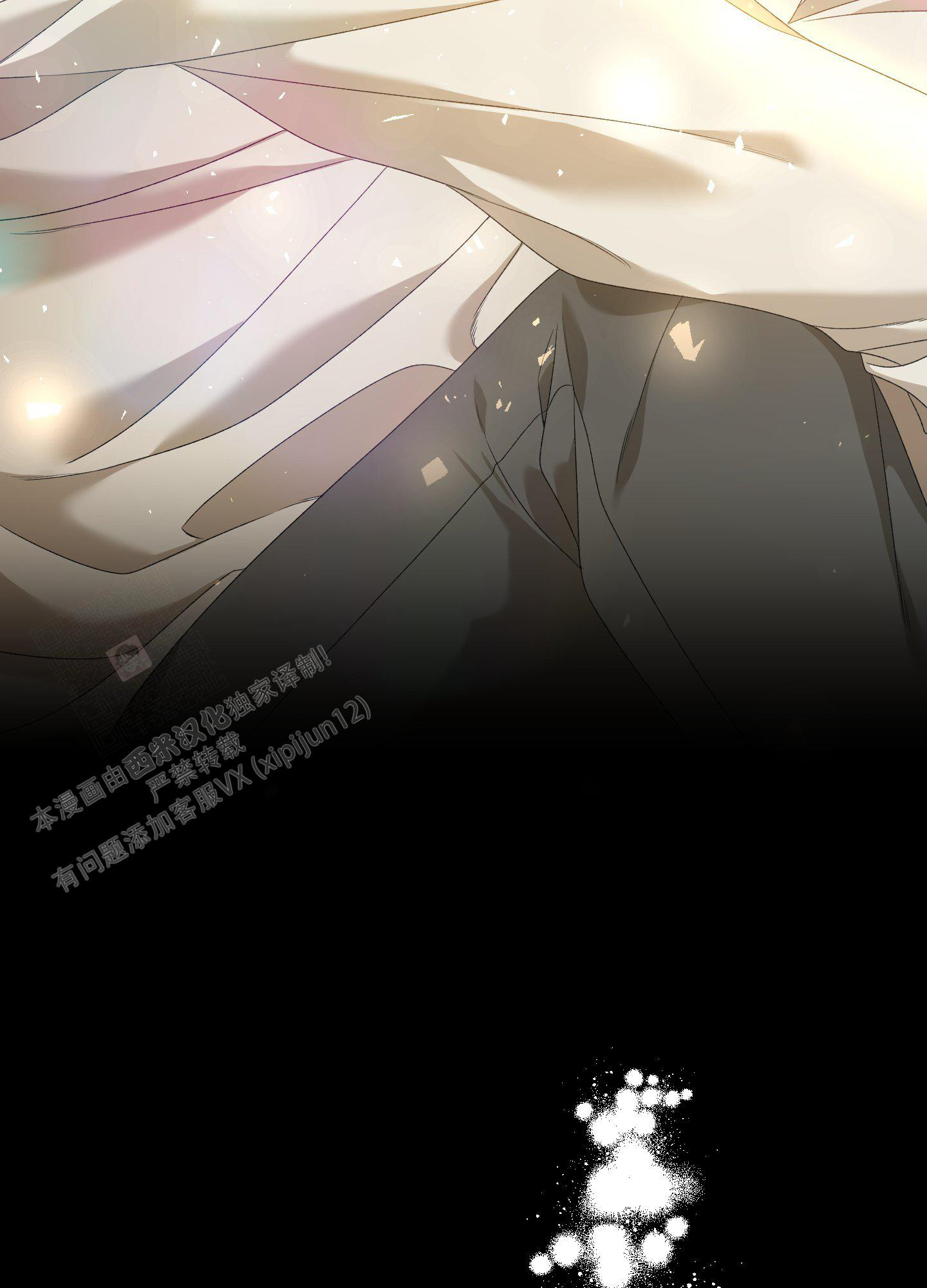 圣诞节的礼物漫画漫画,第6章：9图