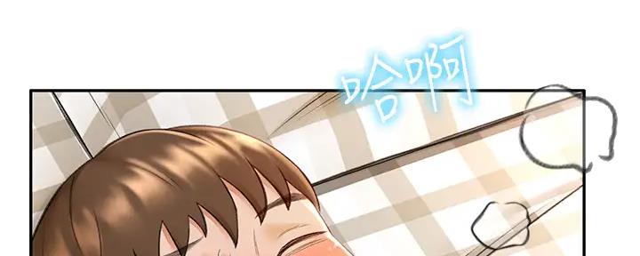 可爱的尾巴漫画漫画,第20话5图