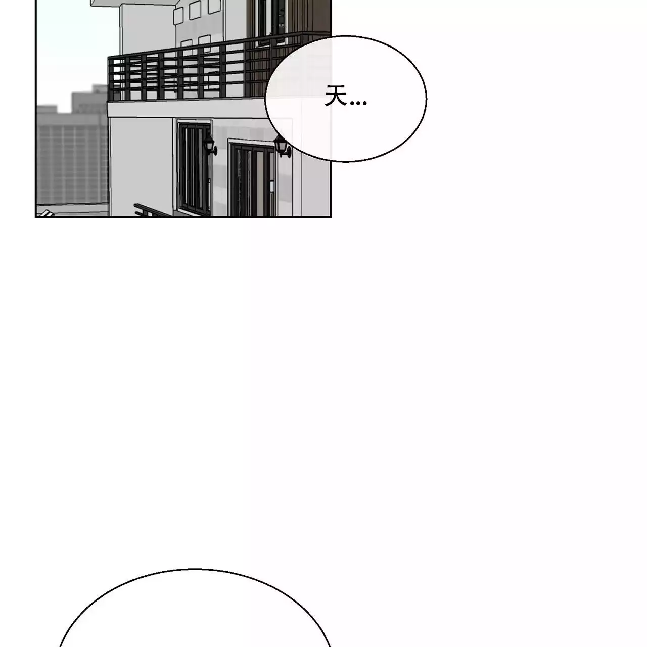 爱的形状漫画漫画,第15话6图