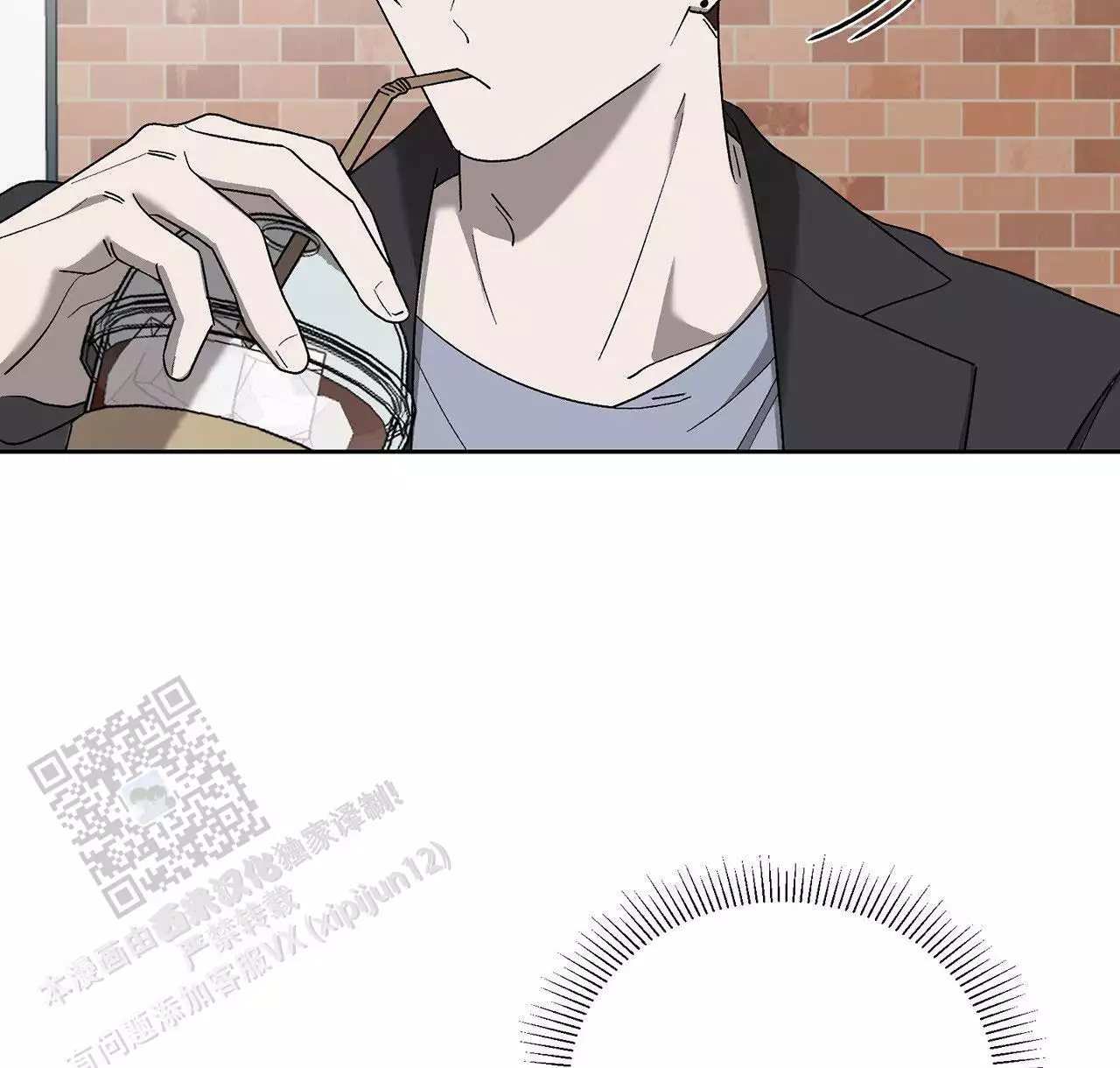 kiss定律漫画漫画,第71话 713图