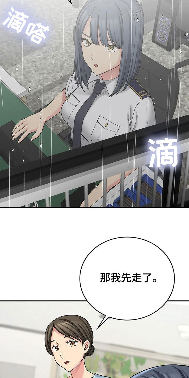 钢琴协奏曲漫画漫画,第35章：生日礼物4图