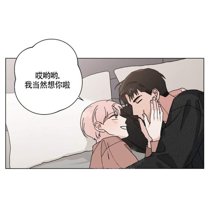 诞生者的意思漫画,第42章：逼问5图