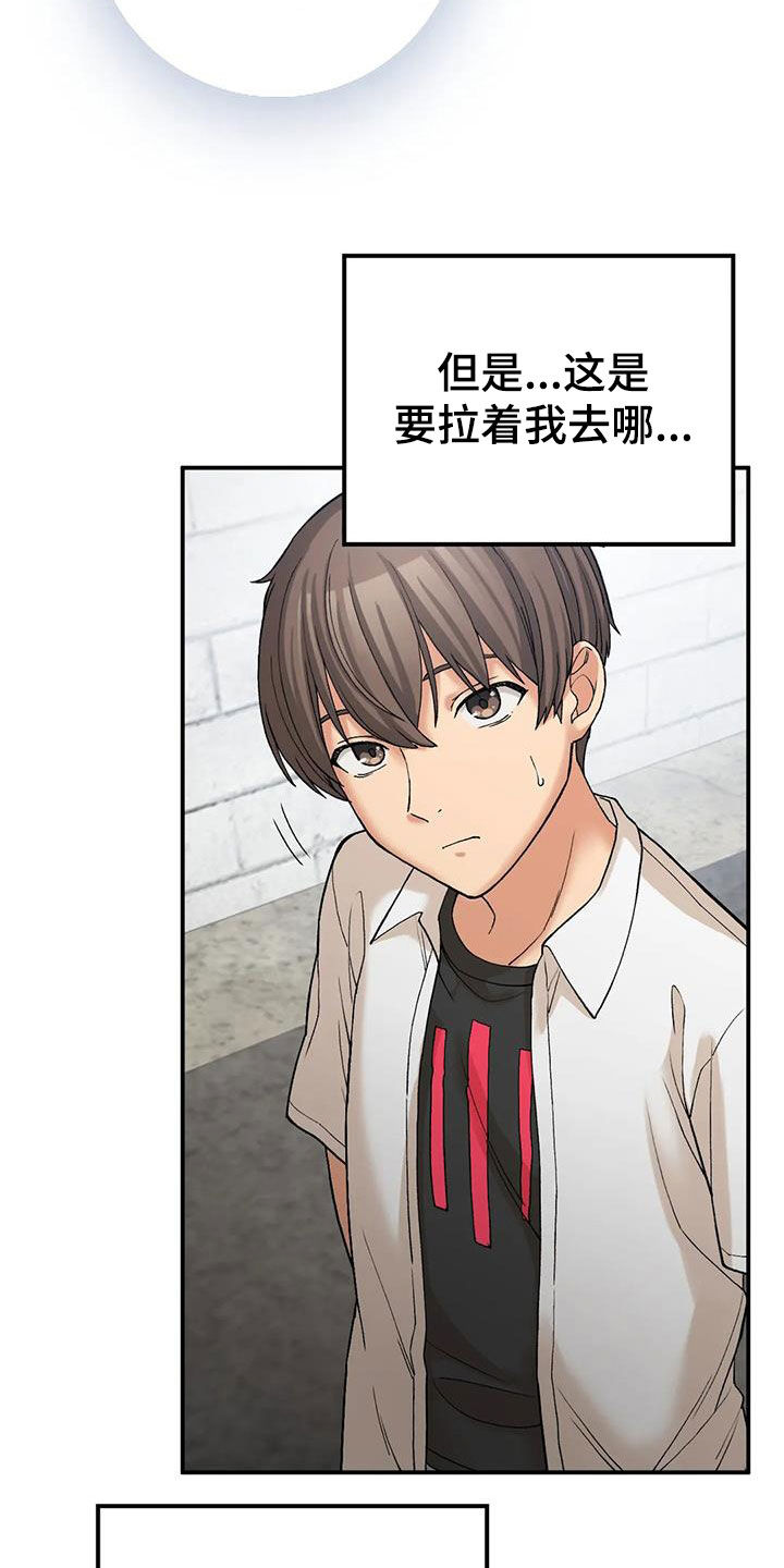 驱魔者剧情漫画,第11章：方法2图