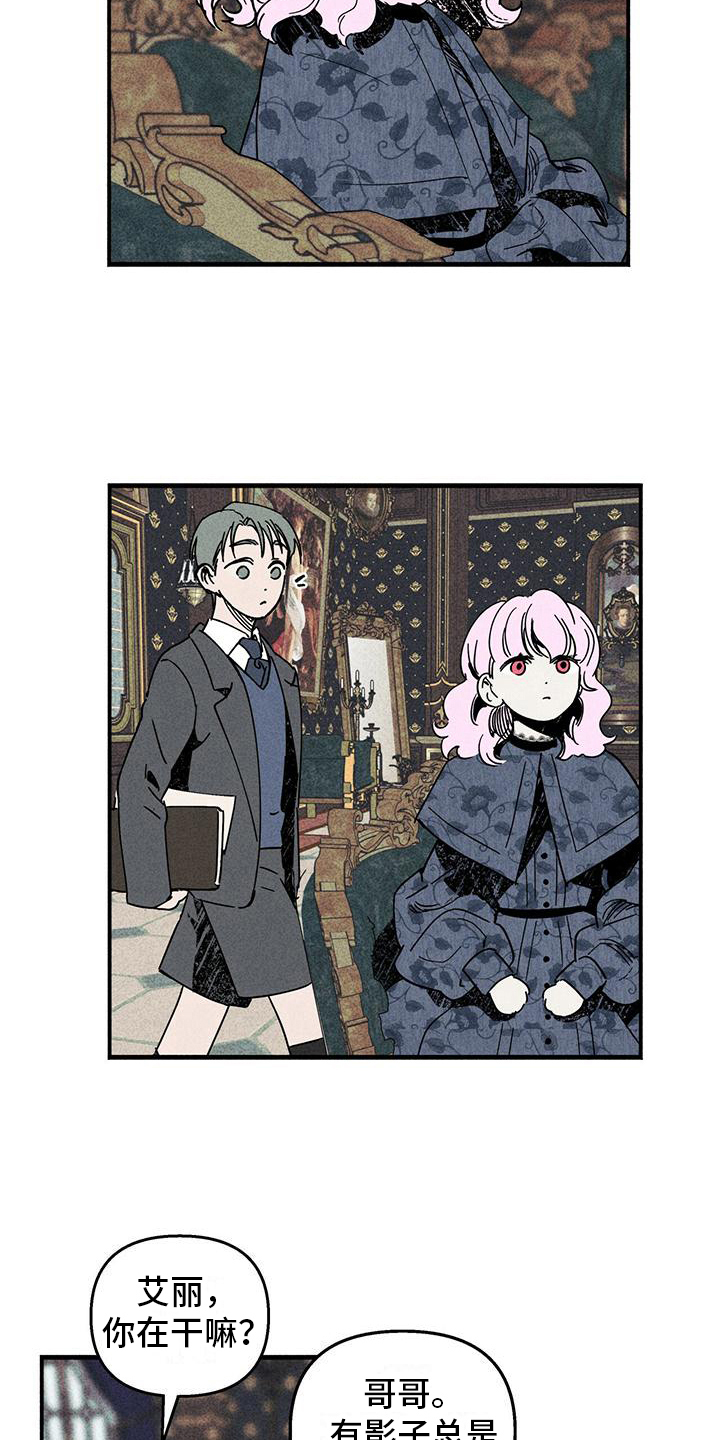 kiss定律漫猫猫漫画,第96话 964图