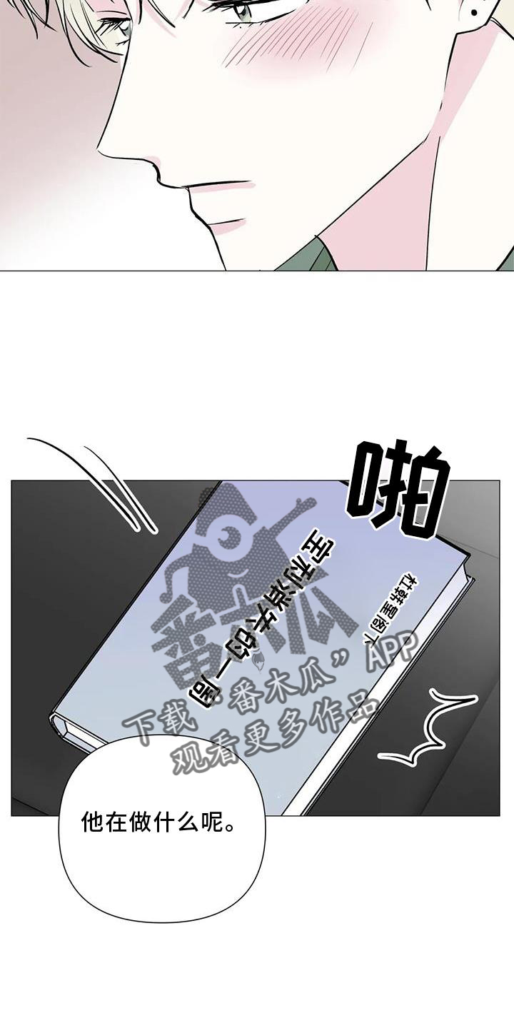 爱豆动态漫画漫画,第36章：时间2图