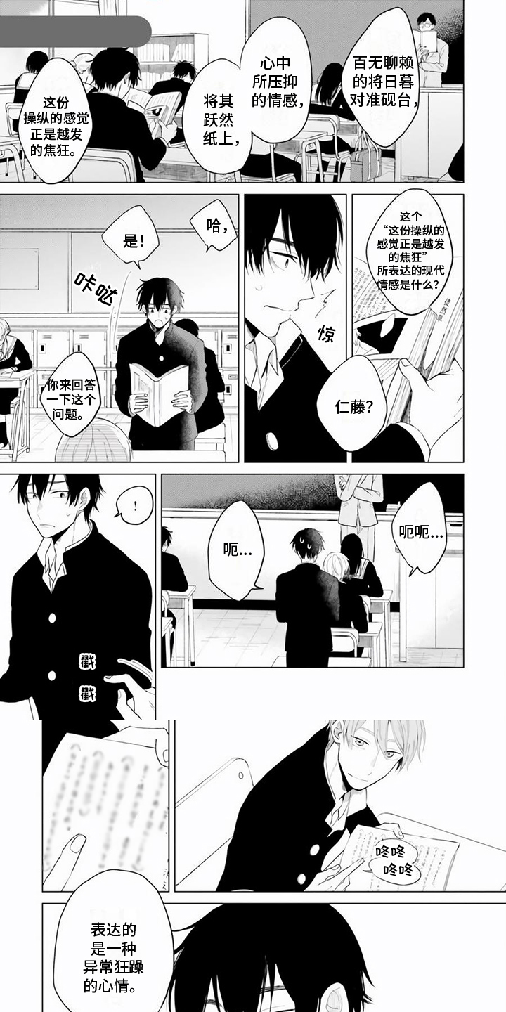 kiss定律漫画漫画,第141话 1417图
