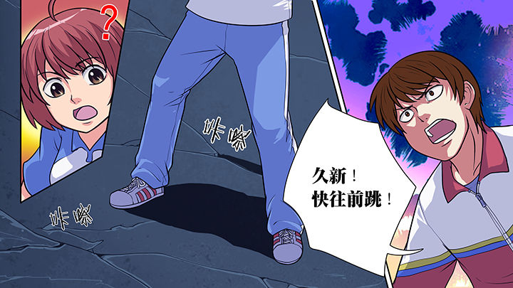 把她让给你漫画漫画,第12章：卫生间3图