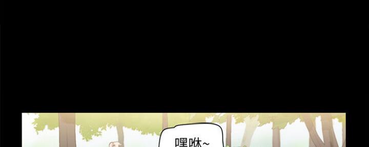 蜜月之旅漫画漫画,第88话5图