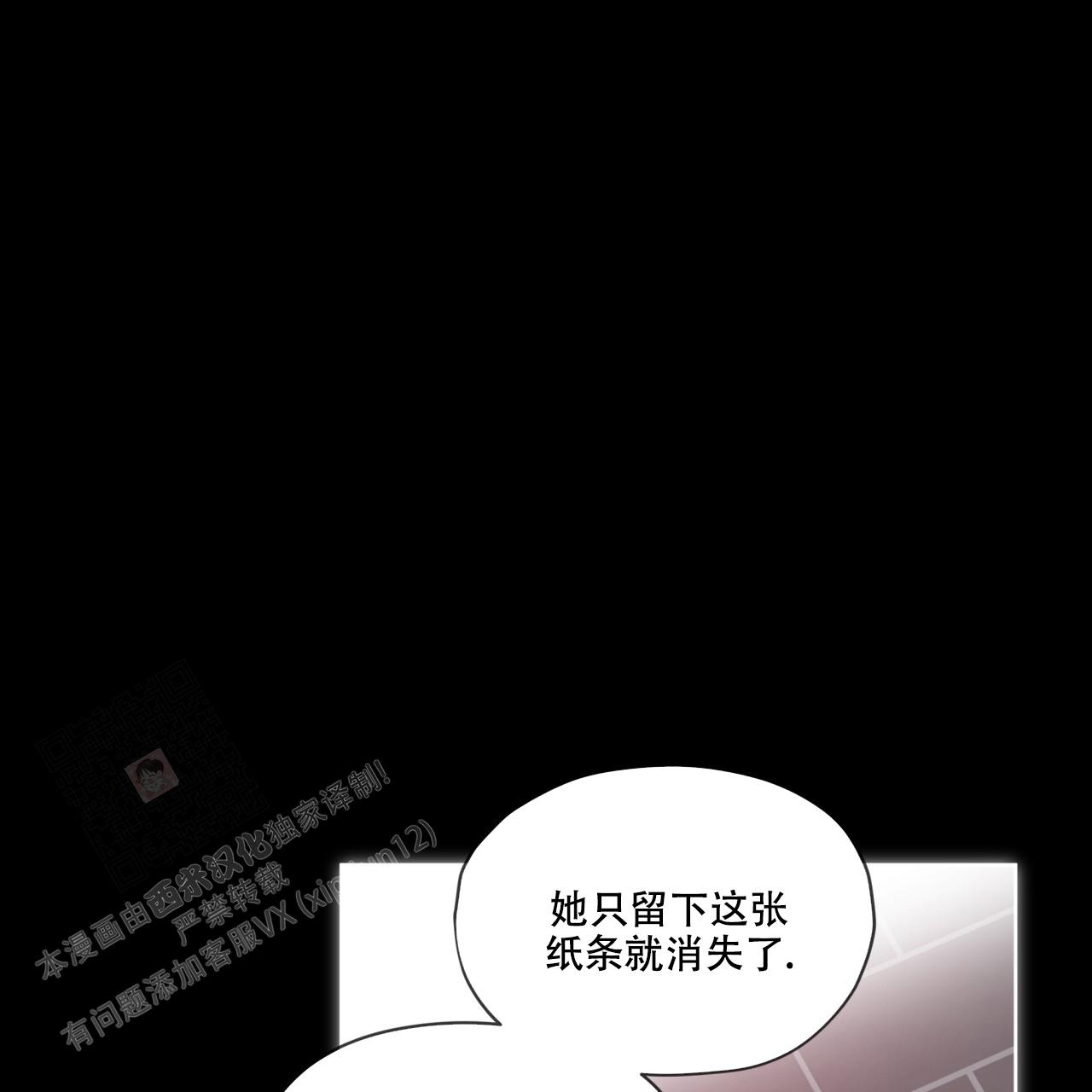 假冒女婿漫画,第5章：做客1图