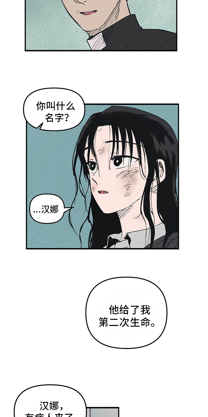 kiss定律漫画144话漫画,第101话 1014图