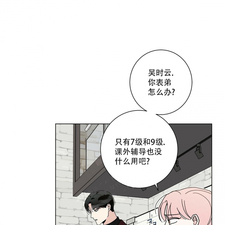 诞生者漫画漫画,第40章：被捕5图