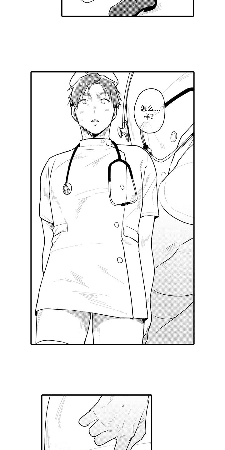 kiss定律漫画第二季出了吗漫画,第35话 352图