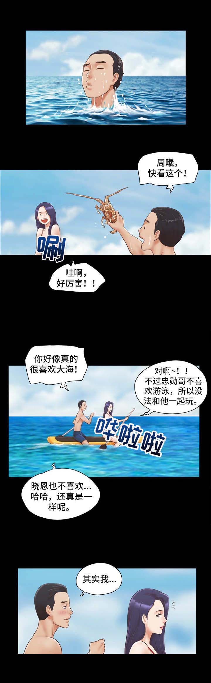 传奇之旅漫画漫画,第18章：路见不平3图