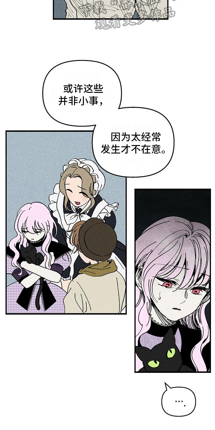 kiss定律漫画第二季出了吗漫画,第93话 934图