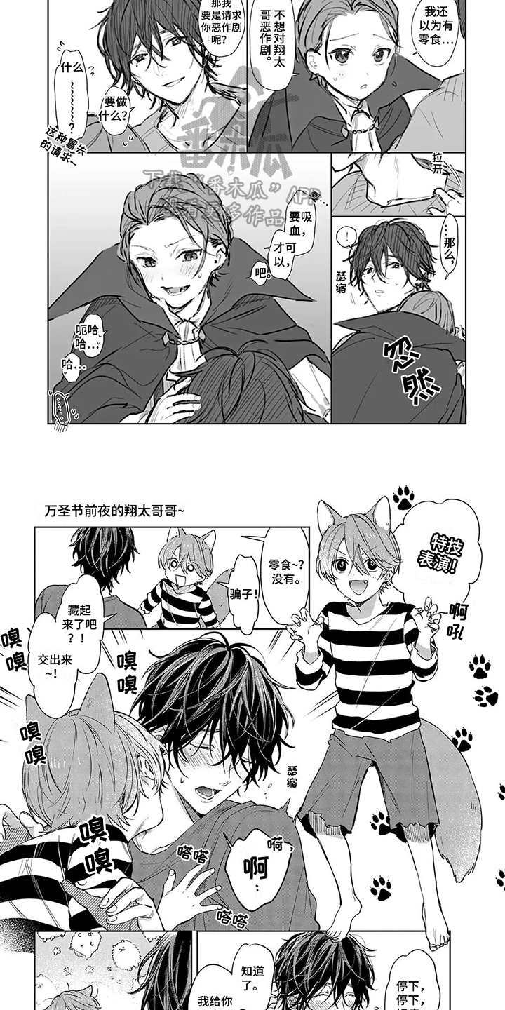 圣诞节的礼物漫画韩国漫画,第149章：1图