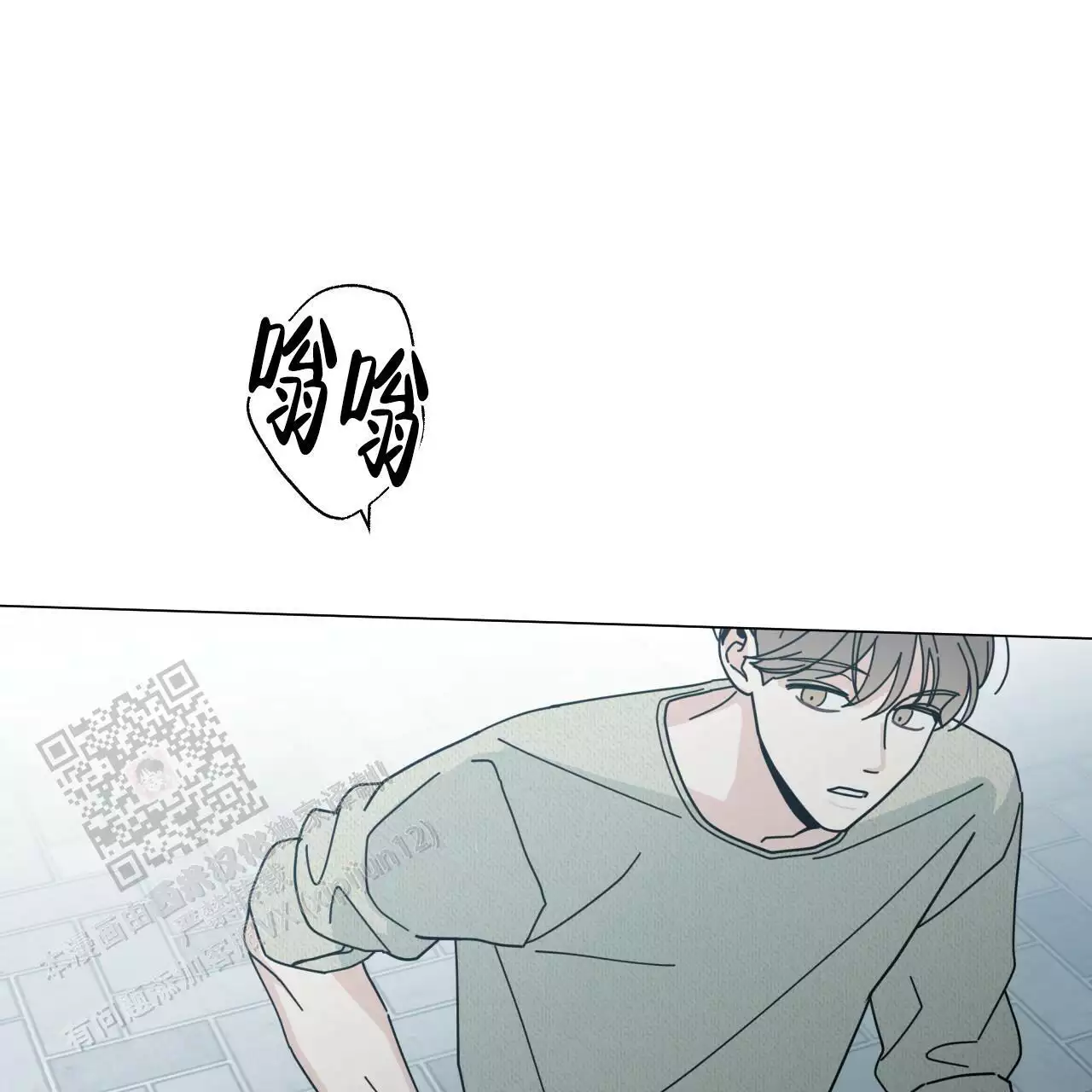 巫师与狼漫画漫画,第114话4图