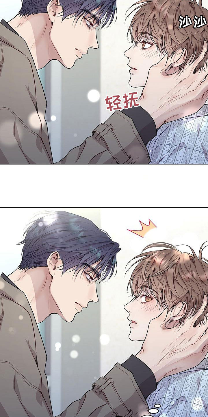 虚情假意漫画在线看漫画,第52章：洗头2图