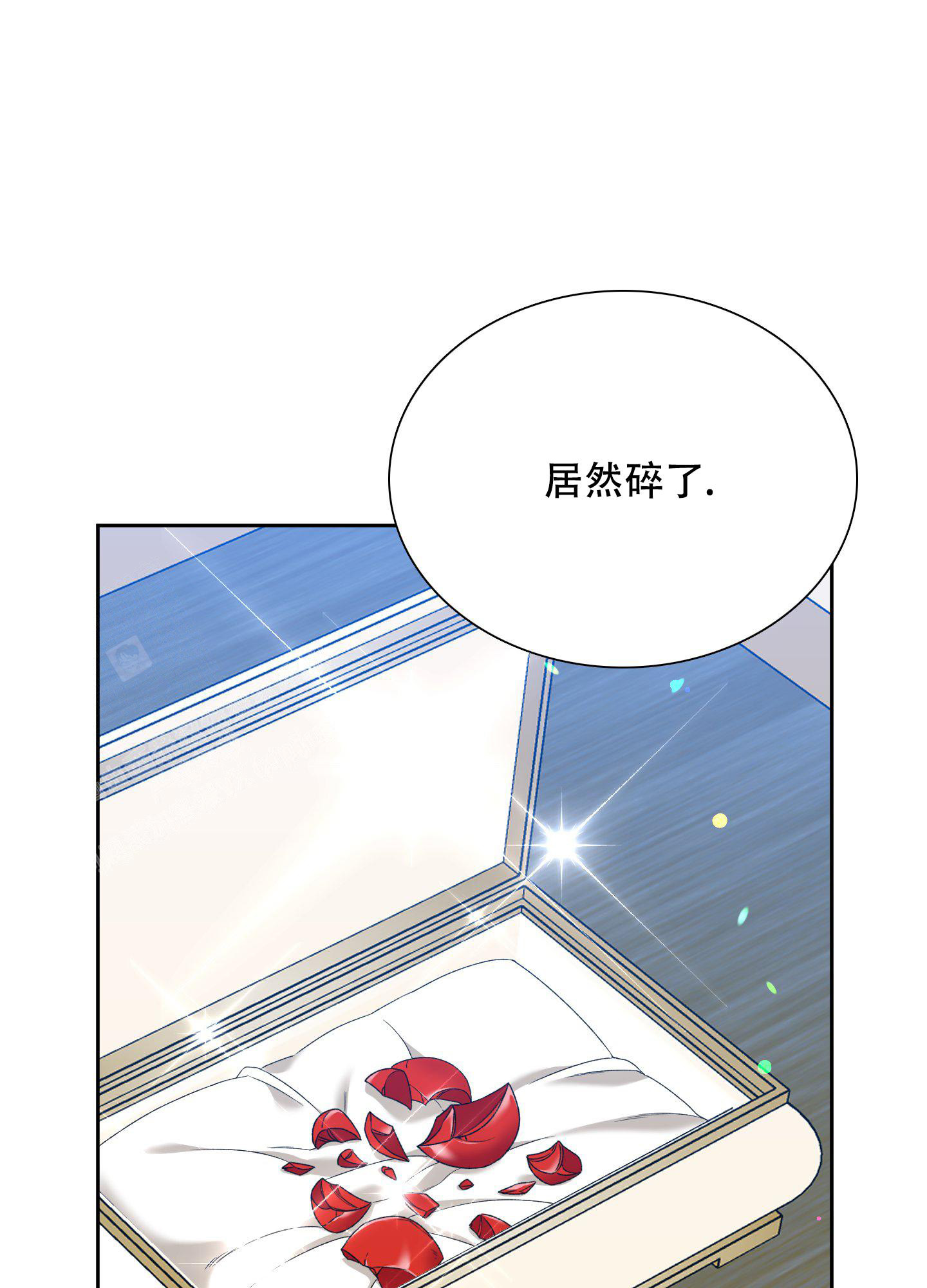 圣诞节的礼物漫画漫画,第2章：9图