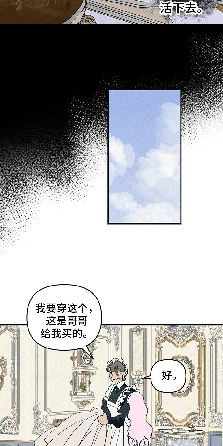 kiss漫画全集漫画,第79话 793图