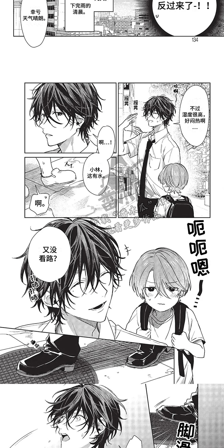 圣诞节的礼物漫画别名叫什么漫画,第153章：1图