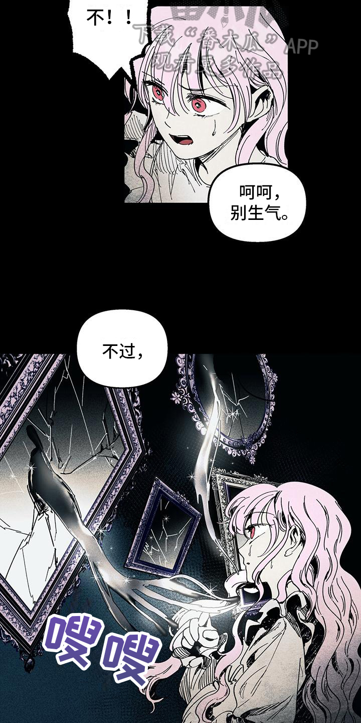 kiss定律漫画第二季出了吗漫画,第87话 874图