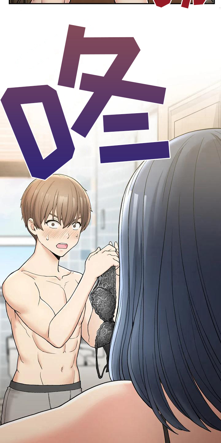 影子公馆漫画漫画,第10章：成年人3图