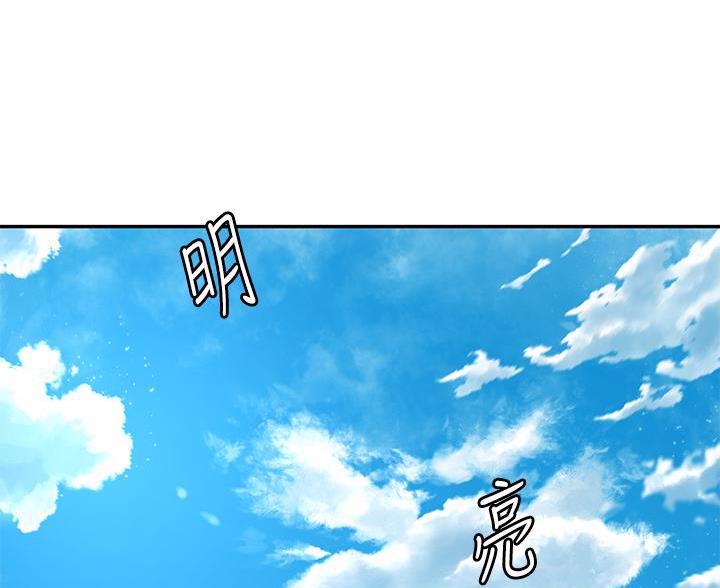 假夫假妻 小说漫画,第2章：撒娇9图