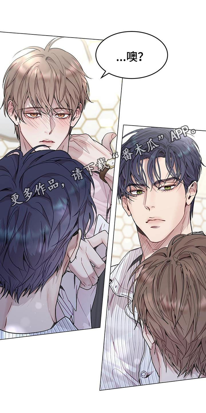 圣诞节的礼物漫画漫画,第91章：5图