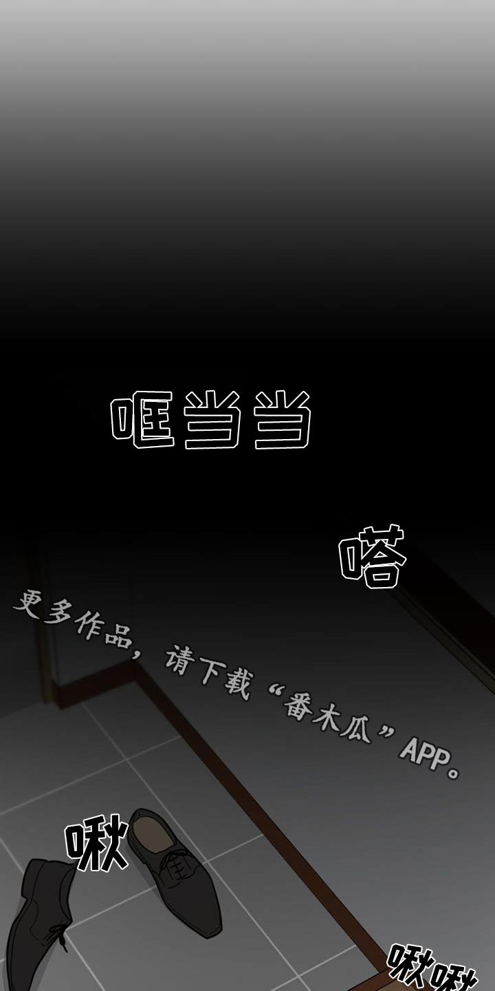 拒绝不幸漫画漫画,第53章：等一下1图