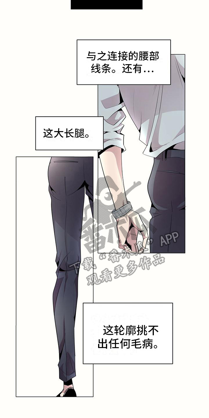圣诞节的礼物漫画漫画,第212章：3图
