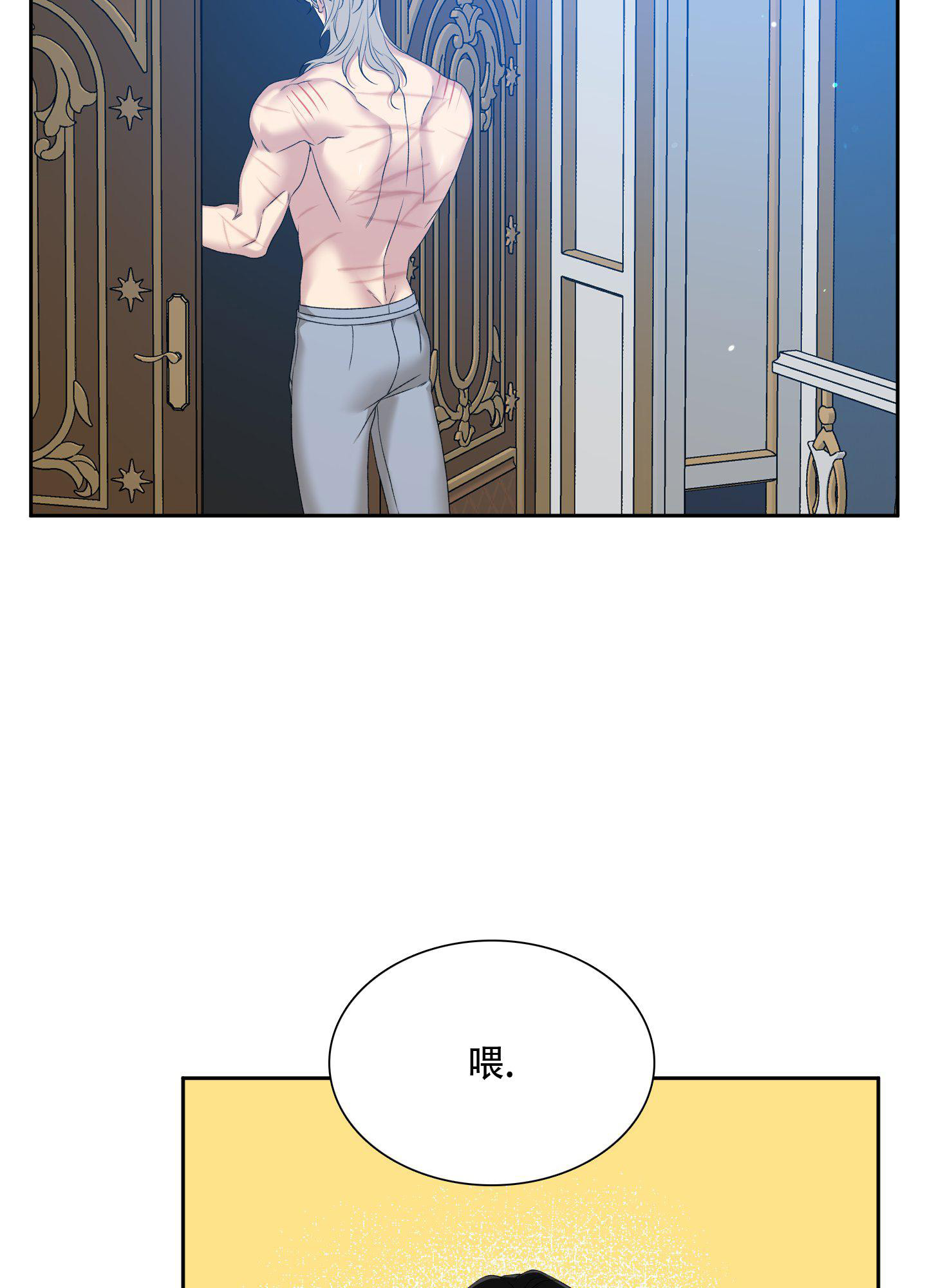 圣诞节的礼物漫画漫画,第8章：18图