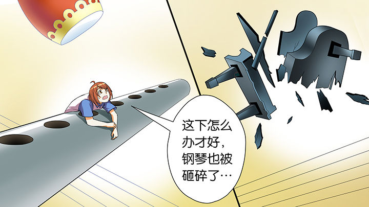 灼烧全文免费阅读漫画,第3章：赞叹2图