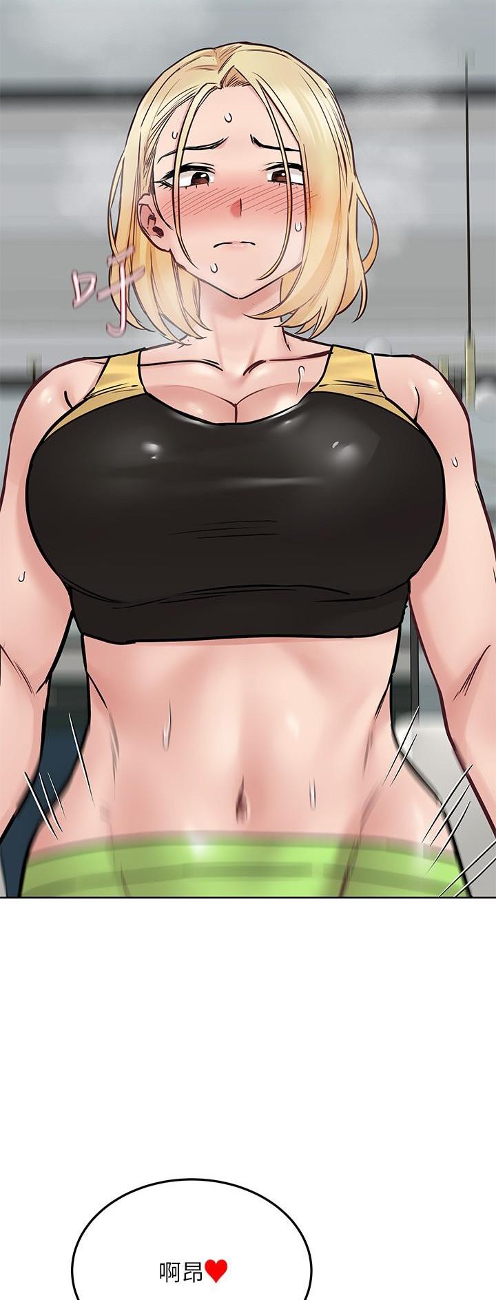 城市之光漫画漫画,第13章：我行我素8图