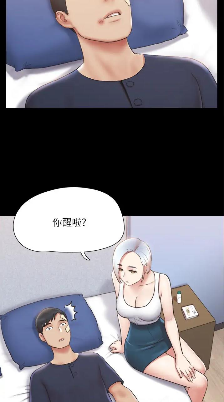 蜜月之旅漫画漫画,第149话2图
