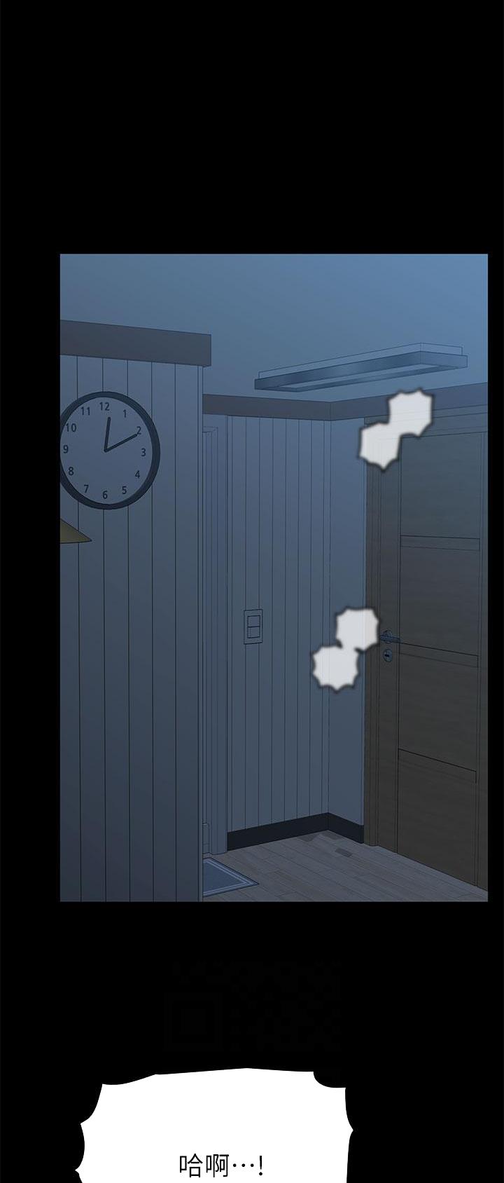 赌局的作用漫画漫画,第13章：真心7图