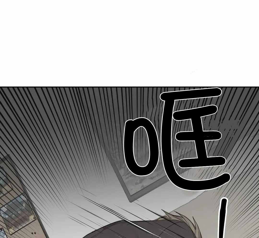 传奇之旅漫画漫画,第10章：特点4图