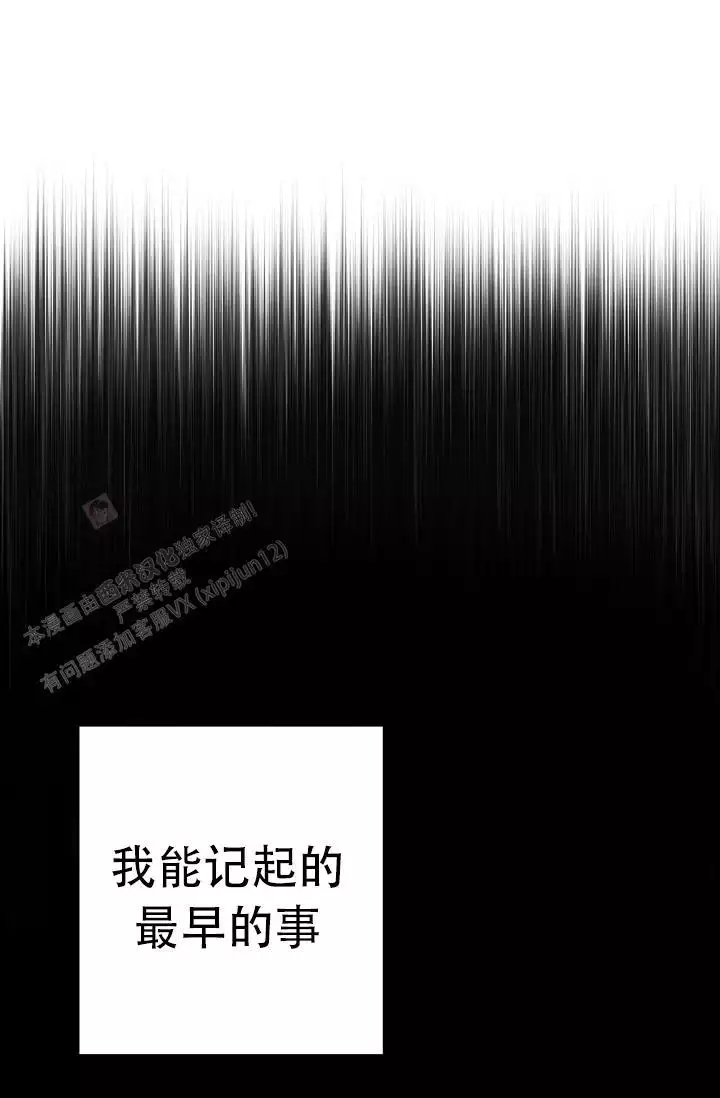 玉翡翠漫画漫画,第37话 第三十七话3图